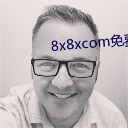 8x8xcom免费播(bō)放永久(jiǔ)地址入(rù)口