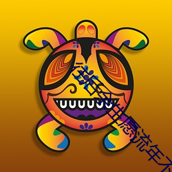 往(wǎng)后余生愿流(liú)年不负(fù)岁月(yuè)可期