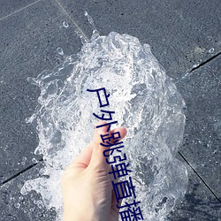 凯时|AG(AsiaGaming)优质运营商