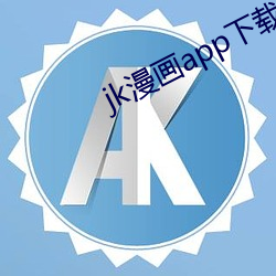 金年会 | 诚信至上金字招牌