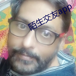 陌生交友app （向上一路）