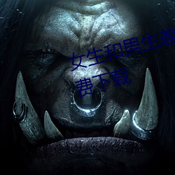 &#x7537;&#26379;&#x53CB;&#35753;&#x6211;&#20986;&#x95E8;&#21482;&#x7A7F;&#19968;&#x4EF6;&#22823;&#x8863;_&#x4E00;&#20154;&#x4E4B;&#19979;&#x7B2C;3&#x5B63;