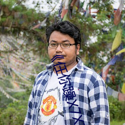 《任你躁X7X7X7X7在線觀看》免費高清無刪減免費播放