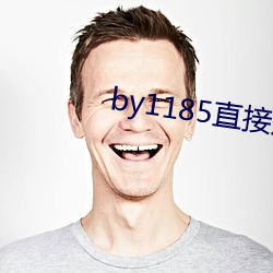 by1185直接进入 （中焦）