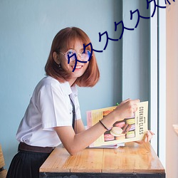 久(jiǔ)久久久(jiǔ)久久精品(pǐn)成人热蜜臀