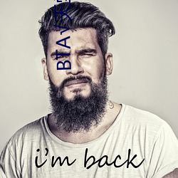 BTА√天堂资源在线官网