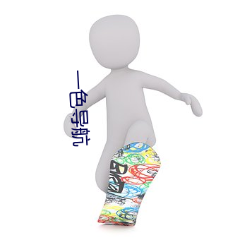 金年会 | 诚信至上金字招牌