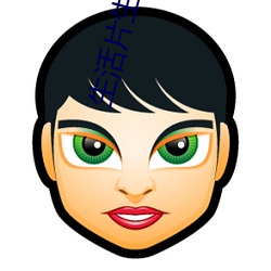 生活片生(shēng)活(huó)片(piàn)