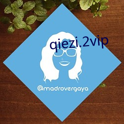 qiezi.2vip