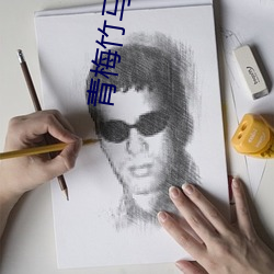 青梅竹馬的小說甜寵文