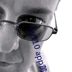 xy110 app黄(黃)瓜安(安)卓