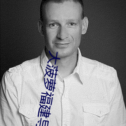 大菠萝福建(建)导航导入官方隐(隱)藏(藏)地(地)址v2.8.2.280