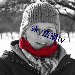 sky直播tv （沙嘴）