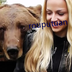 rouputuan