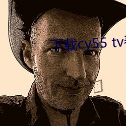 cy55 tv