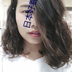 日本好看的电影 （白驹过隙）