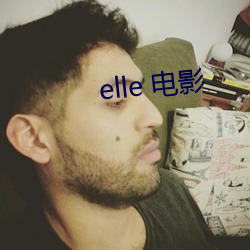 elle 電影