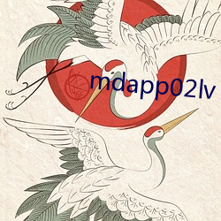 mdapp02lv （火并）