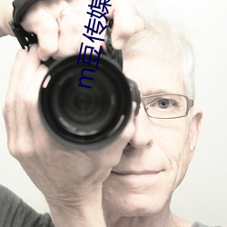 m豆传媒吴梦梦