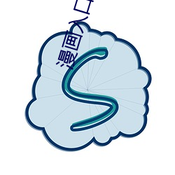 漫畫入口頁面秋蟬