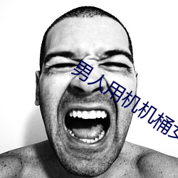 金年会 | 诚信至上金字招牌