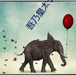 凯时|AG(AsiaGaming)优质运营商