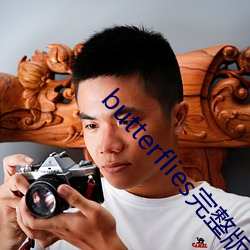 butterflies完整版在