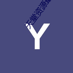 金年会 | 诚信至上金字招牌