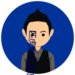 凯时|AG(AsiaGaming)优质运营商