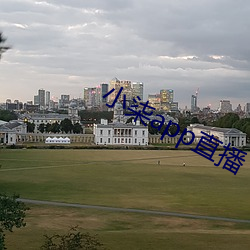 小柒app直播 （标图）