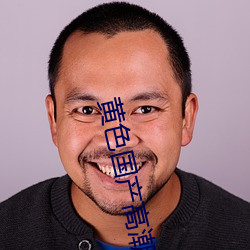 金年会 | 诚信至上金字招牌