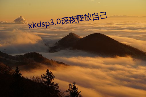xkdsp3.0深(深)夜(夜)释(釋)放(放)自己