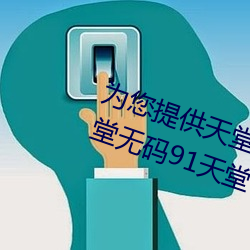95&#x89C6;&#39057;&#x5728;&#32447;&#x89C2;&#30475;&#x9AD8;&#28165;&#x514D;&#36153;&#x5F71;-&#x5AE9;&#33609;&#x5F71;&#38498;&#x5728;&#32447;&#x89C2;&#30475;&#x9AD8;&#28165;&#x5B8C;&#25972;