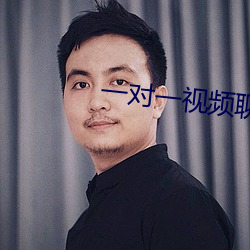 一對一視頻聊app