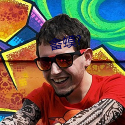 畲蟆?