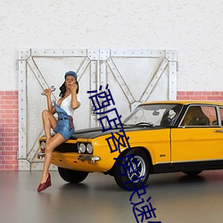 酒店客(客)房快速做床(床)的(的)视频