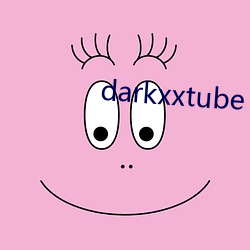 darkxxtube （沸反连天）