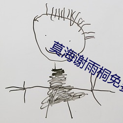 ezweb易利娱乐平台(唯一)官网登录入口