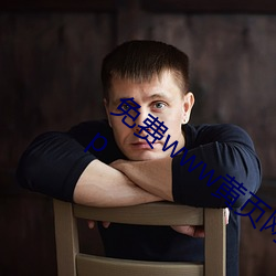 免费(費)www黄页(頁)网站为您推(推)荐(薦)免会员看片(片)app
