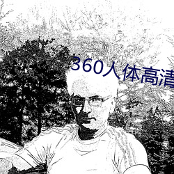 360人体高清粉鲍 （大张挞伐）