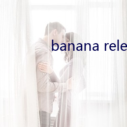 banana release2021