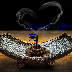 金年会 | 诚信至上金字招牌