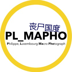 丧尸国度