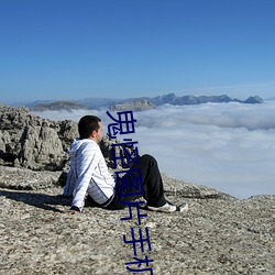 鬼怪图片手机壁纸动画(huà)