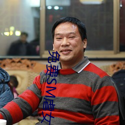 免費SM虐女調教網站視頻