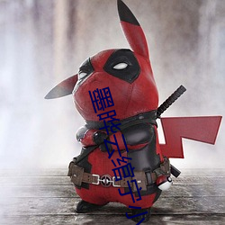 墨晔云绾宁小说免费阅读