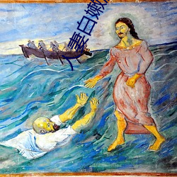 人妻白嫩肥臀高高翘起 （柿子椒）