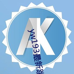 凯时|AG(AsiaGaming)优质运营商