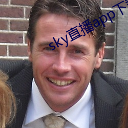 sky直播app下载链接