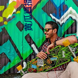 黄瓜直播app最新下载